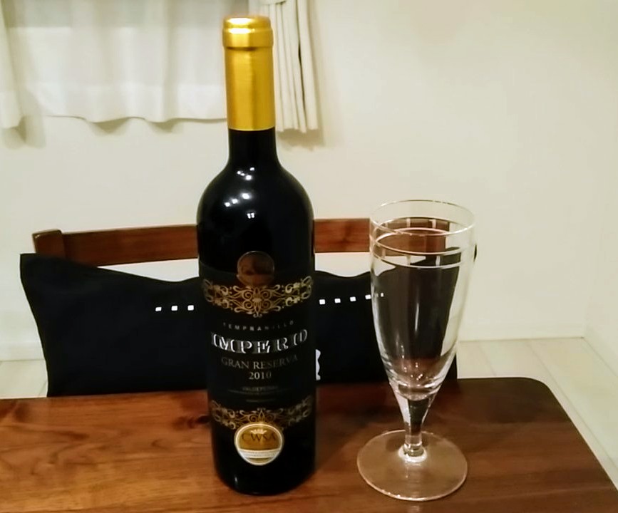【14本目】インペリオ グラン レゼルバ 2010～ファミマの長期熟成スペインワイン～ | ハナブロ