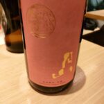 月山 特別純米が旨かった｜小田急百貨店町田・旭鮨総本店で妻と忘年会